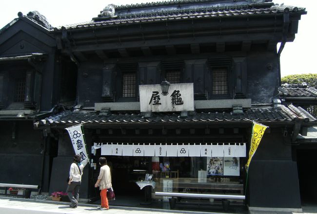亀屋店舗