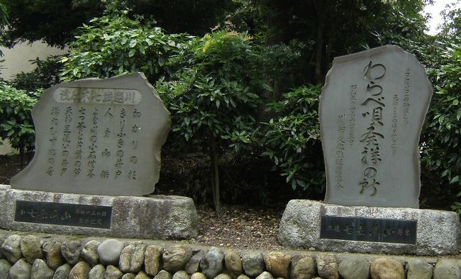 『通りゃんせ』の碑の前で昼食