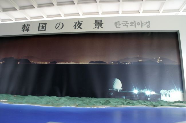 展望所の中にある韓国の夜景。夜景は韓国語で「ヤギョン」、発音似ています。大都会プサンの眩いネオンがこのように見える時もあるようです。<br />