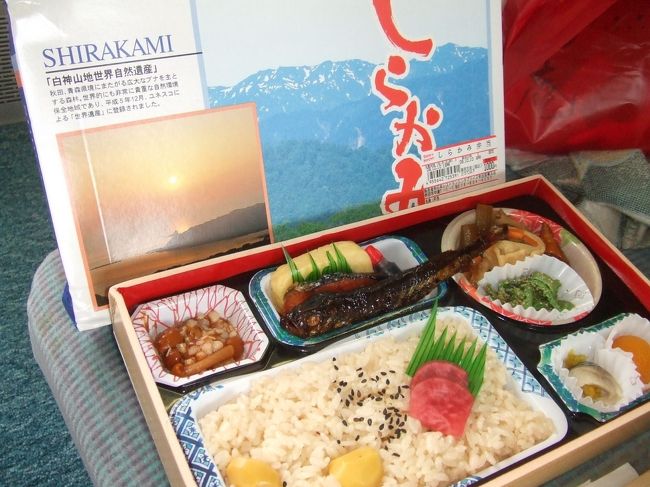 青森に着く前に朝食を。<br />しらかみ弁当、おかずの種類も多くおいしかった。