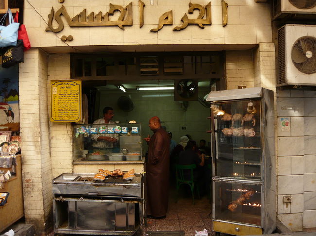 ハーンハリーリ