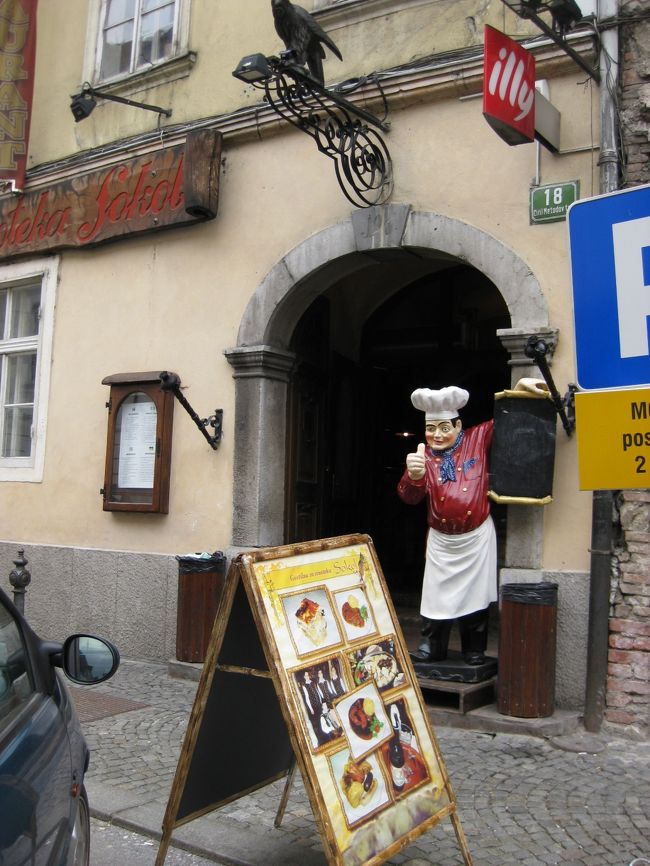 いらっしゃいませ〜。