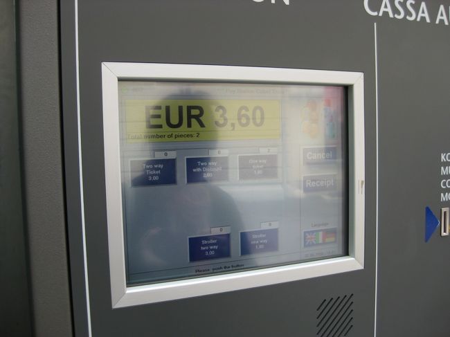 チケットは自販機で。<br /><br />影でうつってるのは係員のお兄さん。<br />買い方を教えてくれました。