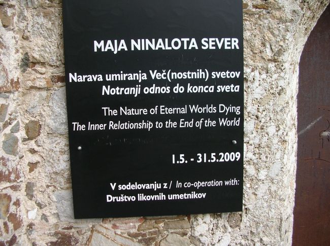 お城の中に・・・