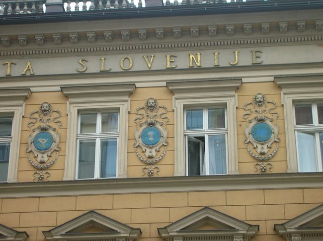 郵便局。<br />装飾が凝ってます。