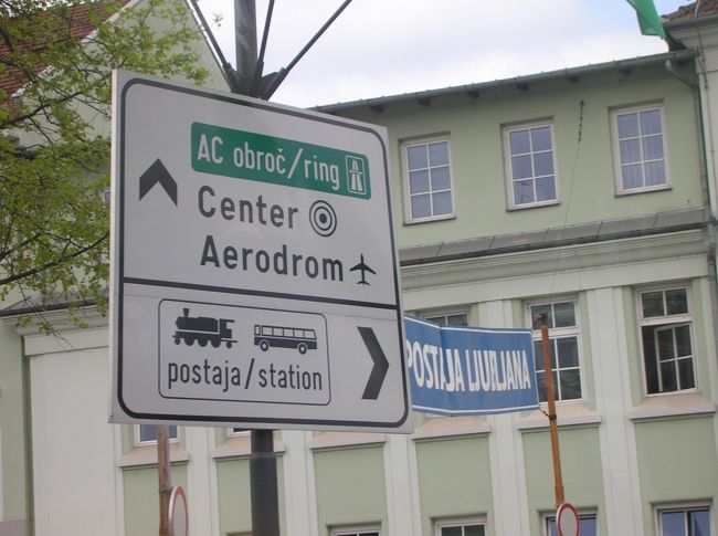 リュブリャナに到着。