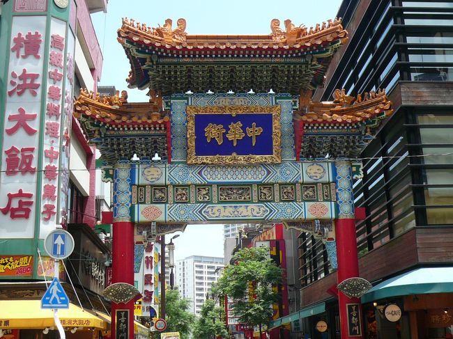 旅行２日目。<br /><br />今日も良い天気です。<br /><br />グリーンルーム２日目の大桟橋も気持ち良いことでしょう。<br /><br />スペアザも見たい所でしたが、８月の野外フェスまでのおあづけということで…<br /><br /><br />今日は中華街を満喫します♪♪<br /><br />ホテルから徒歩数分で中華街に到着！！