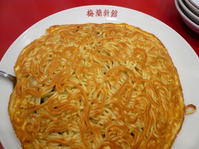 一番人気の焼きそば。<br /><br />外は固まっていますが中はとろっとしたあんかけになっています。<br /><br />不思議〜。美味しい〜。