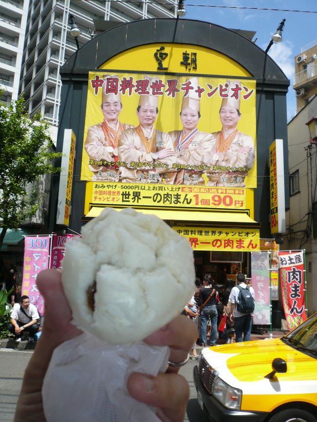 お腹は一杯のはず…<br /><br />でも中華街を歩いていると食べてみたくなるものが沢山目に入ってきます。<br /><br />世界一の肉まん９０円！？黄色い看板が目を引く皇朝の豚まん&amp;チャーシューまんをペロリ。<br /><br />他のお店でも豚まんをもう１個買い食い。<br /><br />またまたデザートとしてタピオカミルクティーも…。