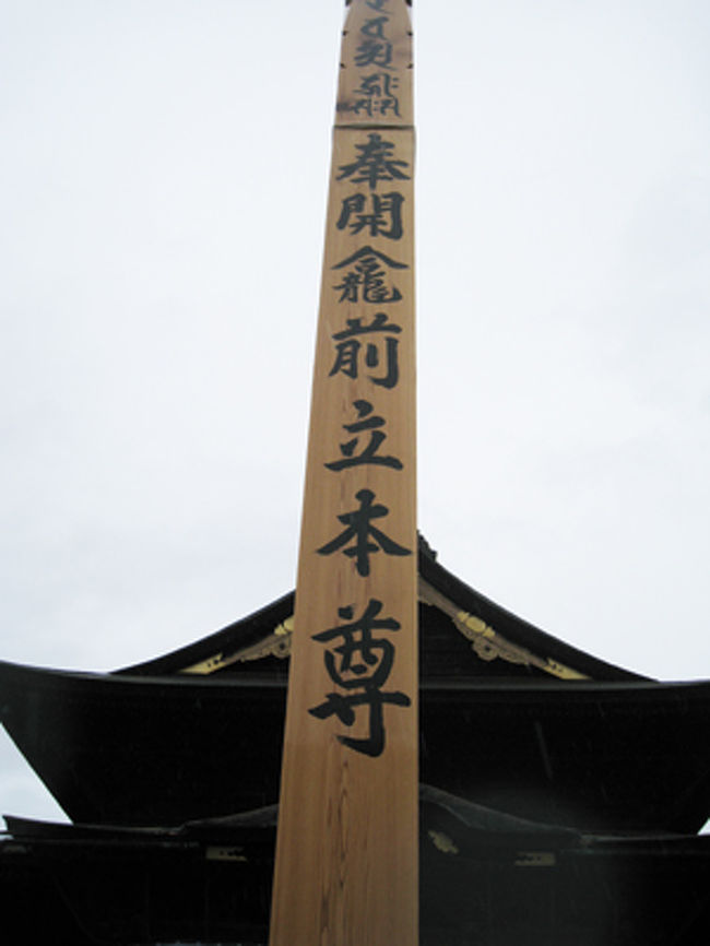 この柱は前立本尊の阿弥陀如来の右手につながる善の綱が結ばれていて、この柱に触ることで前立本尊とのご縁が結ばれるとのこと。この回向柱に触れるために、日本各地から皆が参拝に来るわけです。