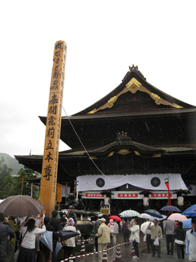 回向柱に触れた後は、本堂へお参りです。一番左が御印文の列、真ん中が外陣、右側が内陣の入り口でした。