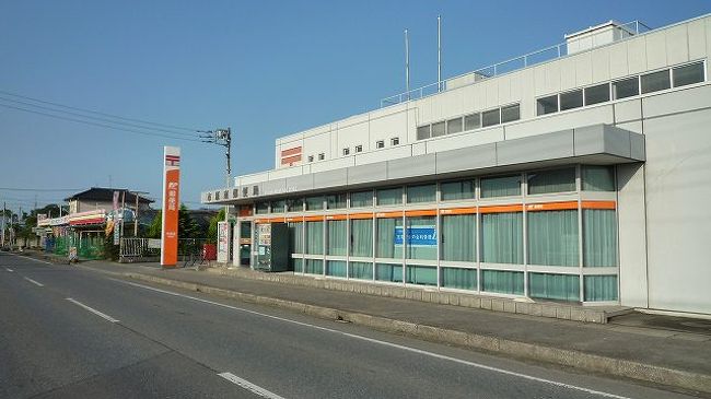 　ＪＰシリーズ、市原南〒（既出）。
