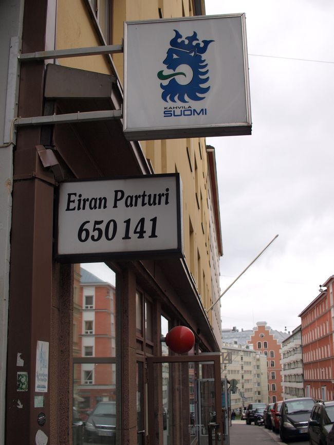 この看板も、<br />この街並も映画のまんま。