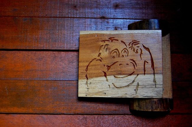 部屋の前の札は、オラウータンが起きている絵の裏に、寝ている絵が彫られています。<br /><br />これは、<br />Please make up room<br />Don't disturb<br />のサイン。