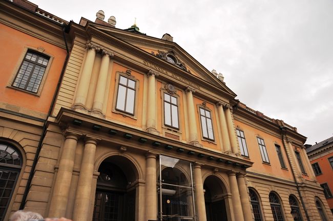 これはノーベル賞博物館