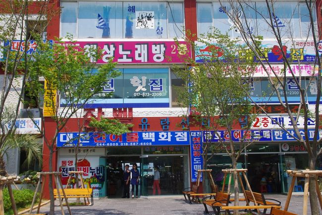 シティーツアーは他に参加者がいなく中止になり、慌ててタクシーで遊覧船乗り場に行きました。<br /><br />見渡してもチケット売り場らしきものがみえませんでしたが、どうもお土産屋さんの向こうのようです。