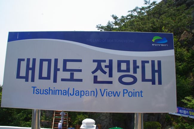 今日は、対馬は見えませんでした。