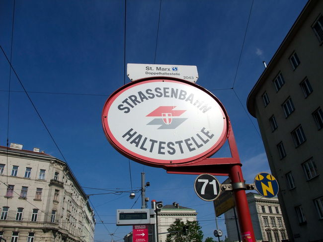 トラム71番 St. Marx<br /><br />ここから墓地正門まで徒歩10分程