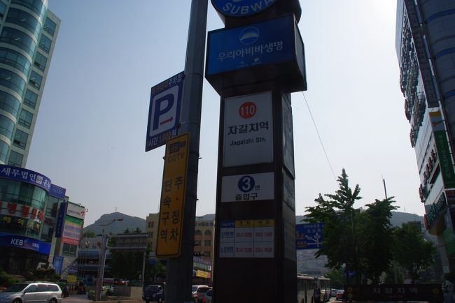 地下鉄チャガルチ駅の標識です。