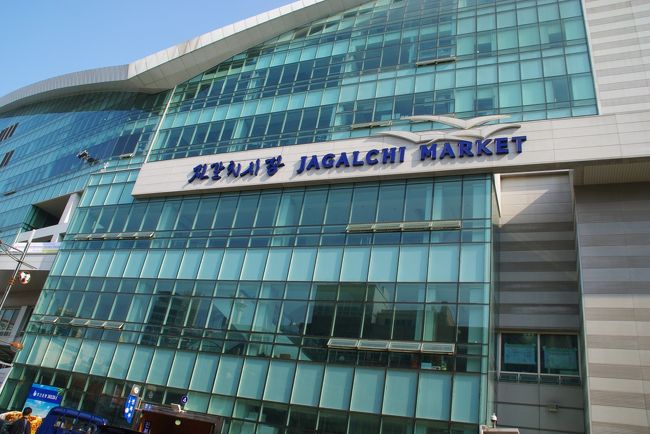新東亜水産物市場。<br /><br />新しい建物です。