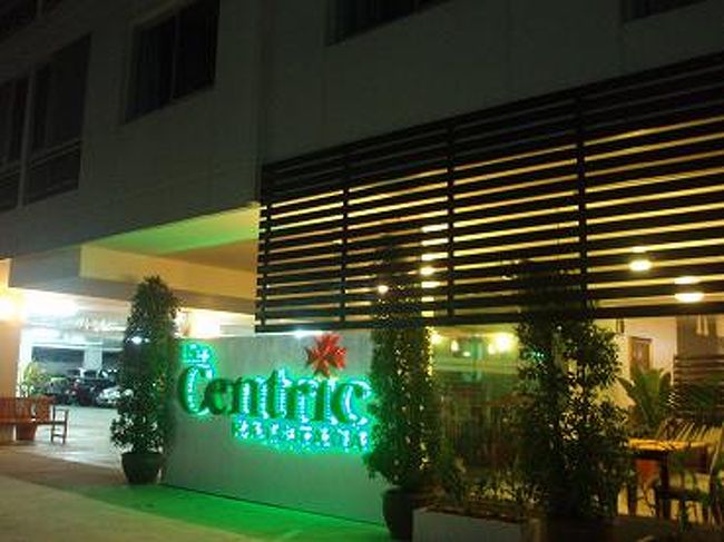 ４日間お泊りするホテル<br />【セントリック・ラチャダー】です。