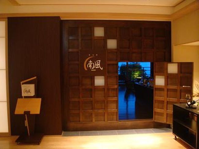 夜はバーになってアルコールが飲めるそうですが<br />私は飲めないので夜は行きませんでした。