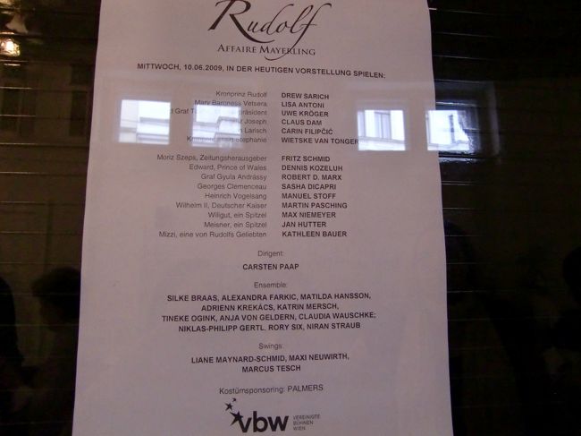 本日のキャスト。<br />ほぼ、ベストです。<br />内容は、うわさどおり？<br />微妙ですが、セットが楽しかったです。