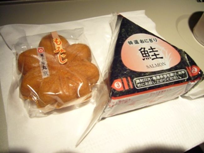 おやつタイムには、鮭おにぎりともみじまんじゅうが出ました。<br />なぜこの組み合わせなのでしょう？？