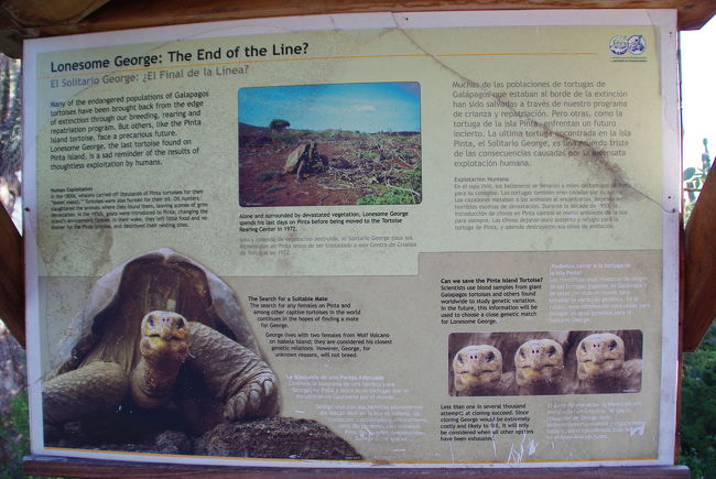 ダーウィン研究所の看板。<br />英語なのでよくわかりません。