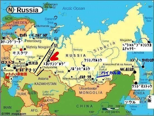 ロシア7 西シベリア エカテリンブルグ ロマンチック ミニ チャペル その他の都市 ロシア の旅行記 ブログ By アリヤンさん フォートラベル ロシア7 西シベリア エカテリンブルグ ロマンチック ミニ チャペル その他の都市 ロシア の旅行記 ブログ By アリヤンさん フォートラベル