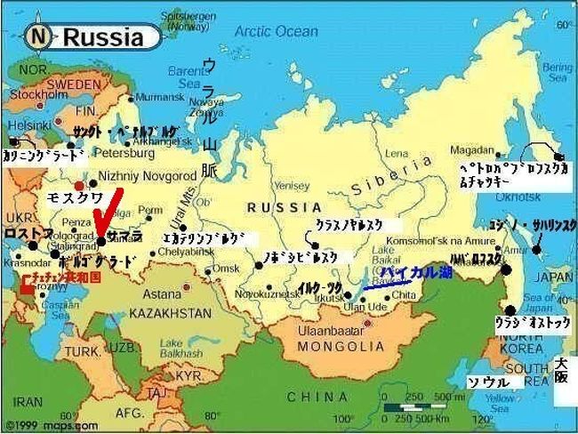 ロシア９ ヨーロッパ ロシア ボルガのほとり ロシア車 ラダの里 サマーラ その他の都市 ロシア の旅行記 ブログ By アリヤンさん フォートラベル