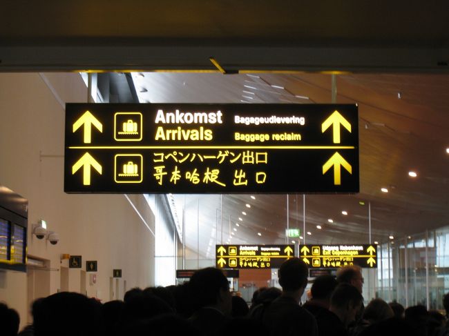 今回は会社の人が貸してくれたミステリー小説が面白くて一気に読み進めている内にフライトの半分が経過していたので、そんなに長く感じなかった。<br /><br />日本語に、下は中国語でしょうか？の表記。<br /><br />