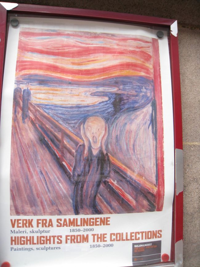中は撮影禁止なので、ポスターを撮りました。<br /><br />それにしてもムンクやピカソが無料で見られるなんて…。気軽にたくさんの有名画家達の絵が見られて羨ましいことこの上無い。だって待ち合わせまで時間があったら、ちょっとムンクを見て時間を潰す、なんてこともできるし。日本だと並ばないと見れないだろうな〜。