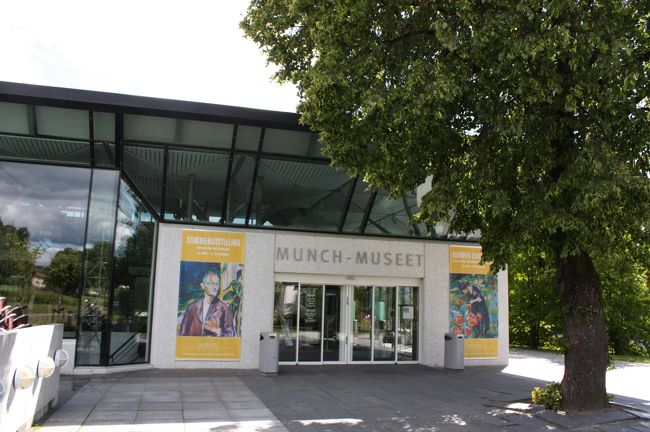 地下鉄に乗ってムンク美術館へ。住宅地のすぐそばにある。郊外と書かれているけど、地下鉄ですぐに着きます。<br /><br />●オスロ・パス可