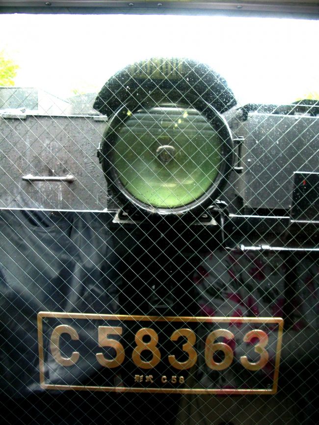 いっかんページ 秩父鉄道の蒸気機関車*C58363の雄姿 ☆秩父⇒長瀞に乗車して