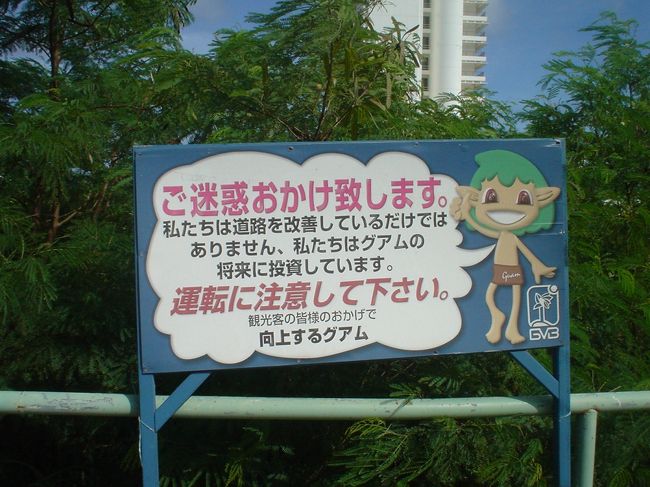 日本語の案内。<br /><br /><br />ちょっと凹みました。<br /><br /><br />せっかくの海外なのに。