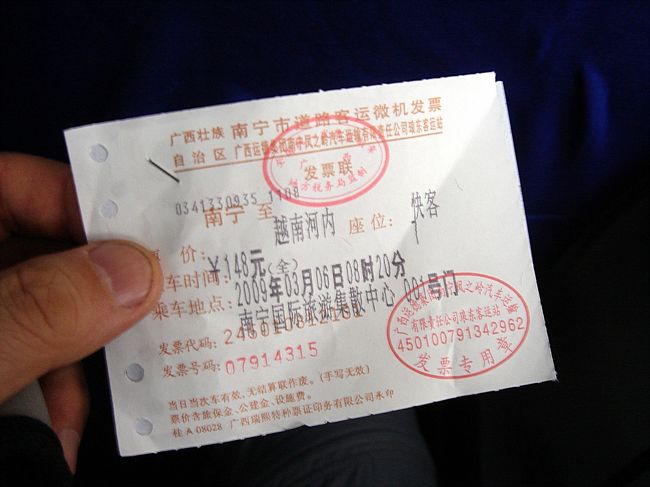 ＜２００９年３月６日・５日目＞中国からベトナムへ<br /><br />■終点の南寧には翌日の午前８時頃着きました。着いた隣のバスが「河内」（ハノイ）となって出発準備をしていたので、事務所に駆け込んで、外のバスを指差し「ハノイ、ハノイ」と言いって、「河内」と書いたメモを見せるとチケットを発券してくれました。<br /><br />■南寧からハノイまでの通しのチケットです。<br /><br />■チケットは一枚ですが、前述したように、バスは中国国境で下車し、緩衝エリアをカートで通り、ベトナム入国審査を受け、再びベトナムのバスに乗ります。<br /><br />◎バス代：１４８元＋保険：２元＝１５０元<br /><br />◎わたしは８：２０発のバスに乗りましたが、これ以降にもバスはありました。（時間は忘れました(^^;)）