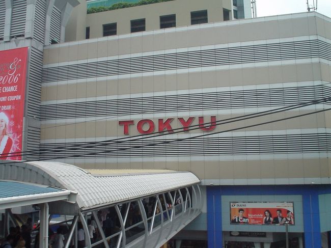 バンコク109へ<br /><br /><br />服買いました。