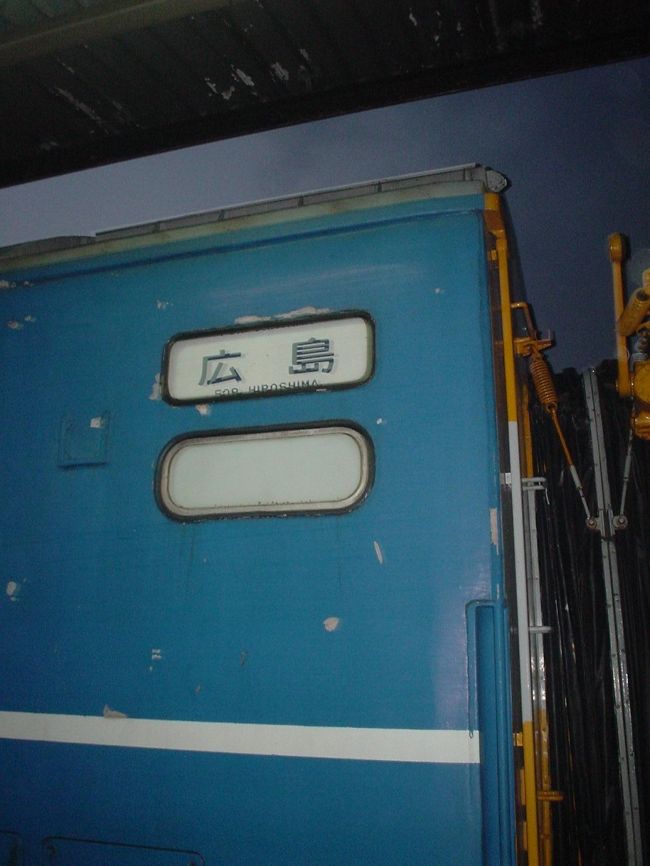 帰りの列車はバンコク行きではなく、広島行きだった様です。。