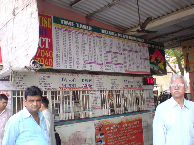 7時くらい。<br />ジャイプルからアーグラまでのバスチケットを買う。