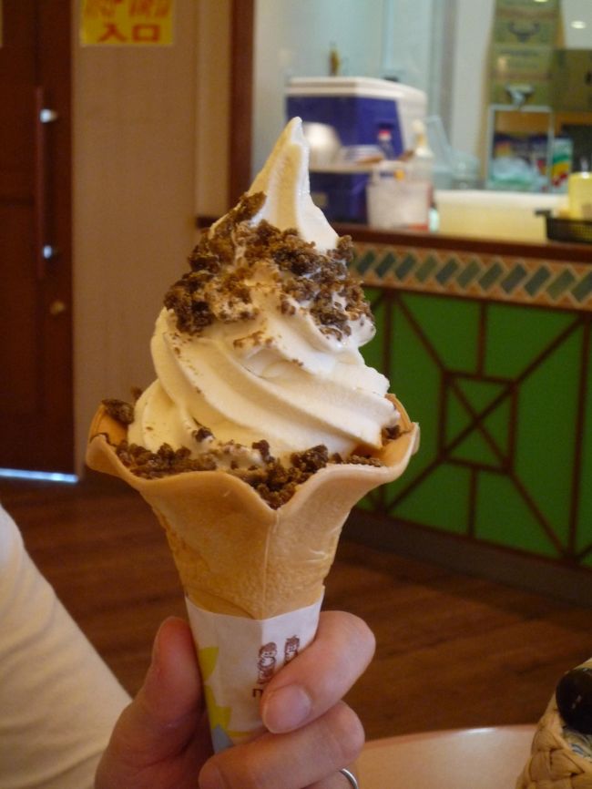 黒糖ソフトクリームで休憩。<br />