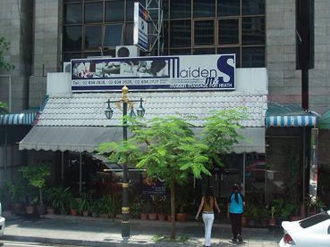 その後、【タイ式マッサージ】へ・・・<br /><br />ここのお店に入って、まず足を洗ってもらって、<br />パジャマに着替えて全身をマッサージしてもらいました♪<br />体を曲げたりするのが一番痛かったなぁ(^_^;)<br /><br />終わった後、昨日までの疲れが嘘のように吹き飛んでビックリ！！<br />でも、次の日は、普段使わない筋肉を使ったせいか、<br />足のトコがすごく筋肉痛でしんどかった〜(笑)