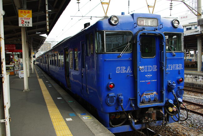 長崎駅にて。東京ではもう既に珍しいですが、長崎ではまだまだディーゼル列車が現役バリバリです！<br /><br />旧線（長与経由）と大村・佐世保線が電化されていないために、ディーゼルとなっています。<br /><br />長崎本線経由の博多や諫早方面の列車は、電車です。