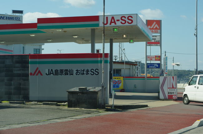 雲仙に行く前に！<br /><br />どうでもいいですが・・・（笑）<br />雲仙に西から登るルートを選ぶと、「小浜（オバマ）温泉街」から車で登ることになります。一躍時の人となったオバマ大統領にあやかり、福井県小浜市と一緒に有名になった温泉街です。