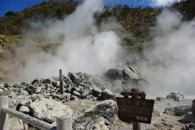「地獄内は危険です」の看板。