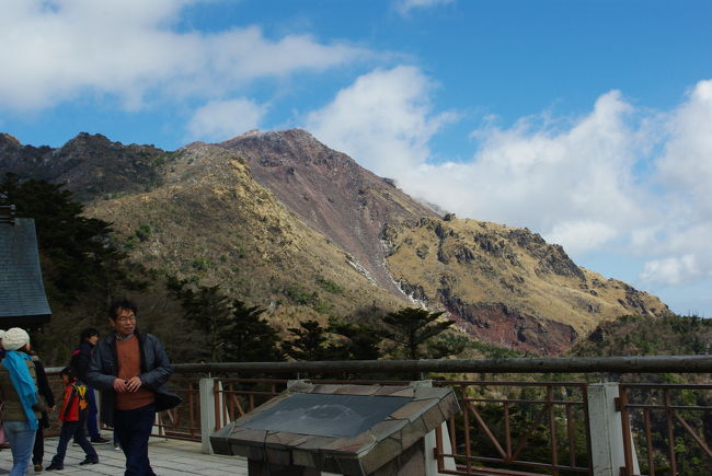 仁田峠から見た雲仙岳。<br /><br />ここからさらにロープウェイで昇ることもできますが、時間の関係上、今回はパス。
