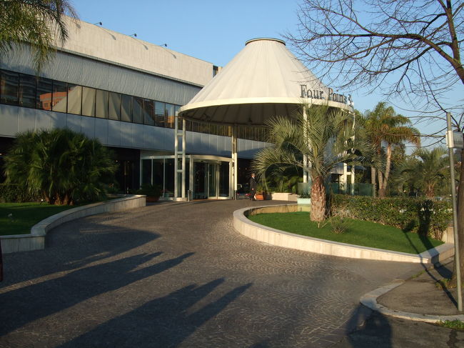 ローマで宿泊したホテル。<br /><br />フォー・ポインツ・ホテル