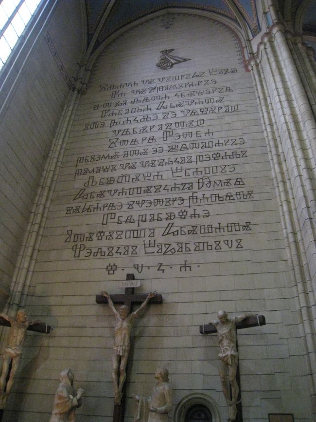 昔のラテン文字。クロアチアの友人も「全く読めない；」そう。