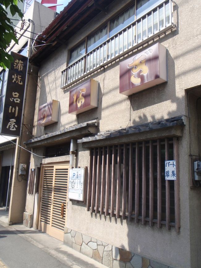 懐かしの街さんぽ・茨城 茨城の町並みランキングTOP5 - じゃらんnet
