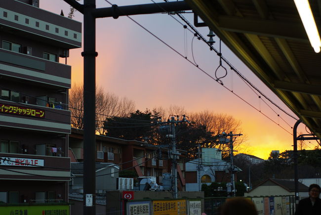 2月17日、駒場東大前駅。<br /><br />今日は夕日がきれいです。<br /><br />巷は、もうすぐ入試です。駒場では、教養課程を終えた2年生が去り、来春はまた新たな新入生が、競争を勝ち抜いて入ってきます。